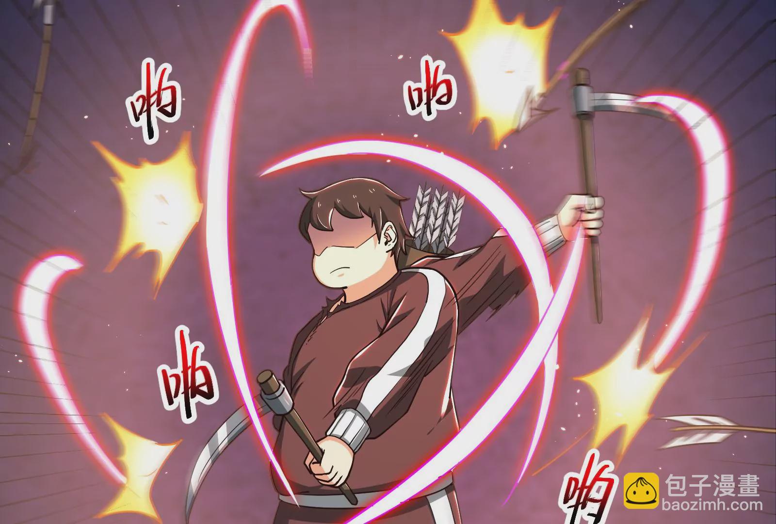 古神遊戲 - 第53話 忽悠！潘威的特殊天賦(2/3) - 2